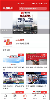 宝坻最新新闻视频，聚焦时事热点，传递本土声音实况