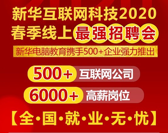新闻中心 第226页