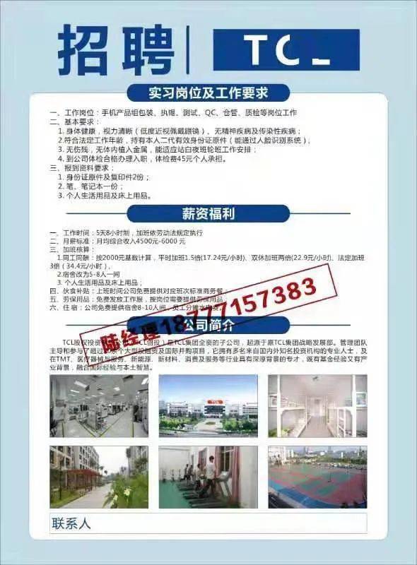 荥阳保洁员招聘，日常工作中的友情邂逅