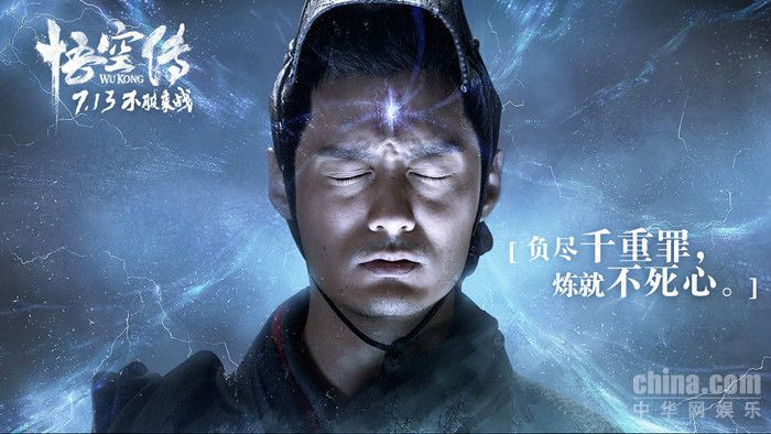 全新孙悟空电影大全，领略西游奇幻之旅！