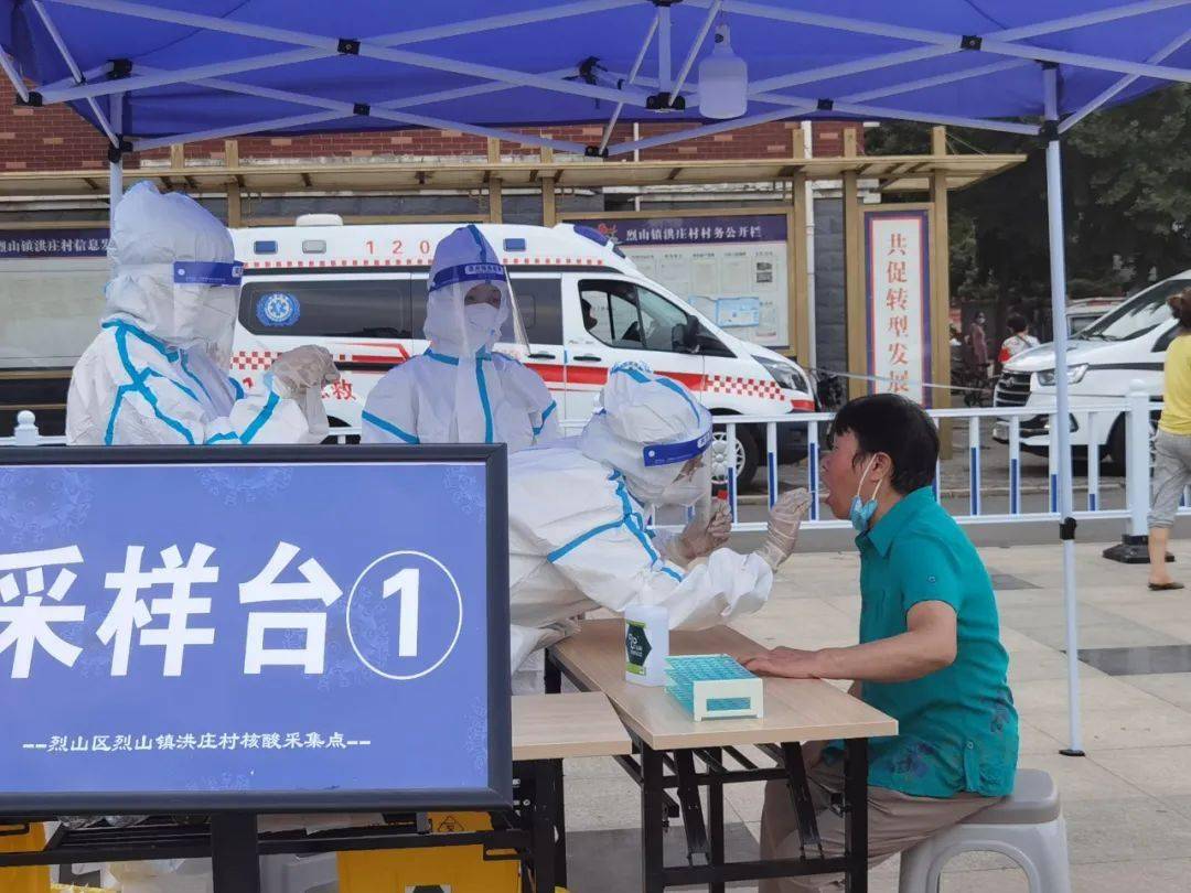 京山最新疫情科技守护先锋引领新生活，革新功能与卓越体验展现抗疫力量