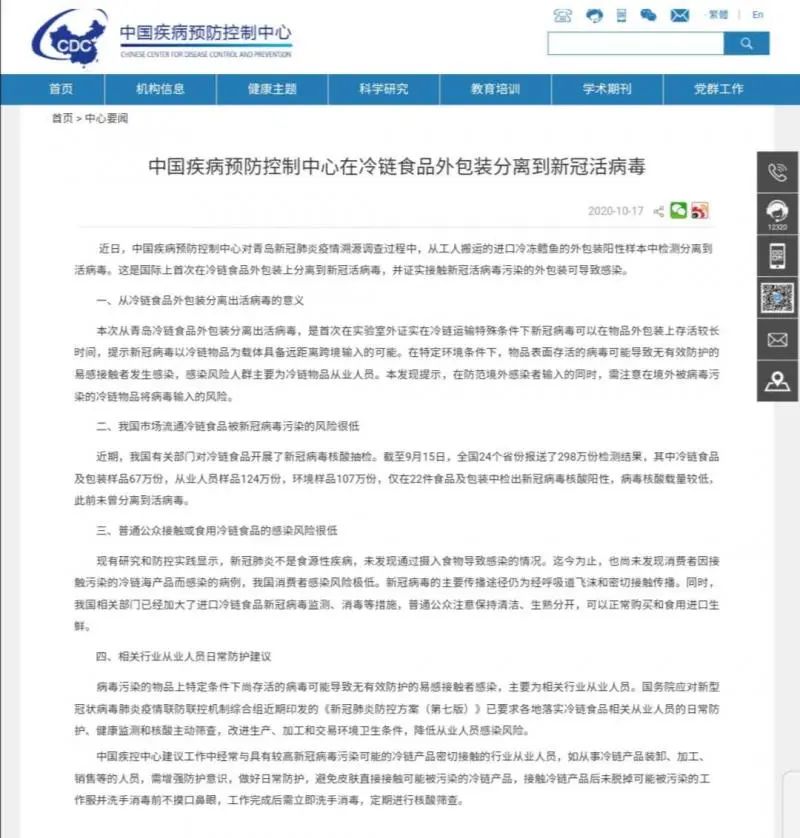 新闻中心 第203页