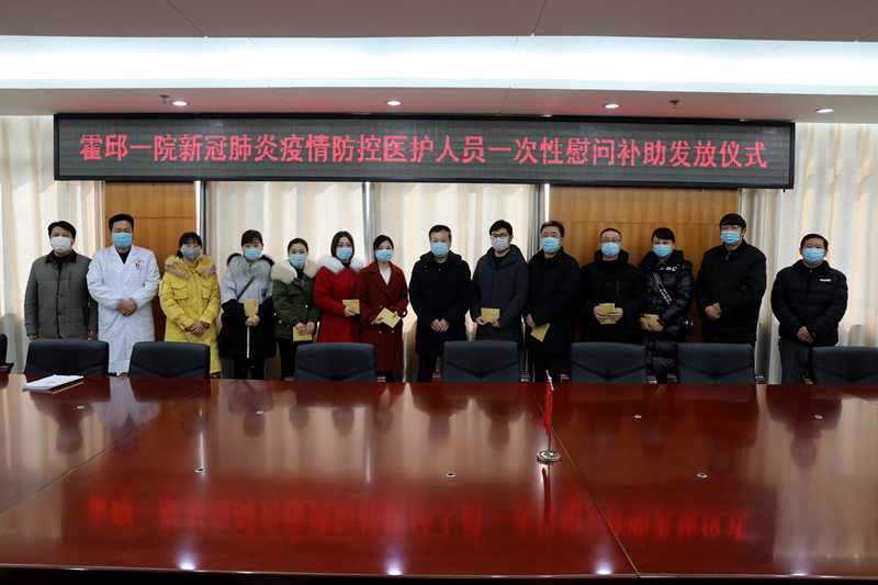 霍邱最新肺炎及其产品评测介绍