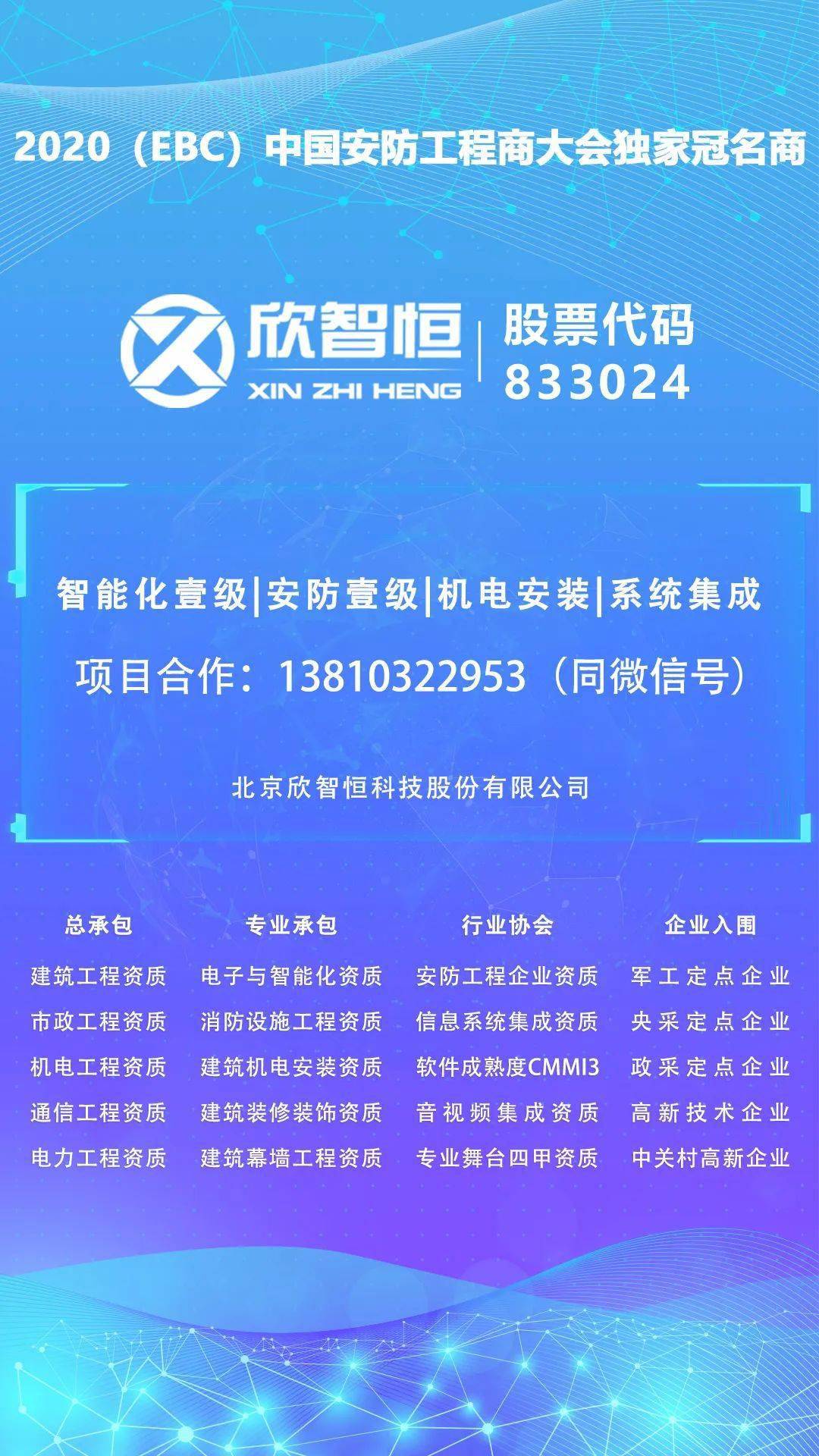 最新的疫病,最新疫病，全球应对、科学防控与未来展望