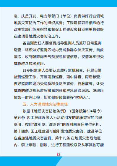 杀人冤案深度揭秘，应对与防范的全方位指南