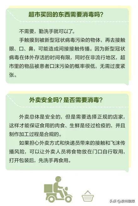 新闻中心 第196页
