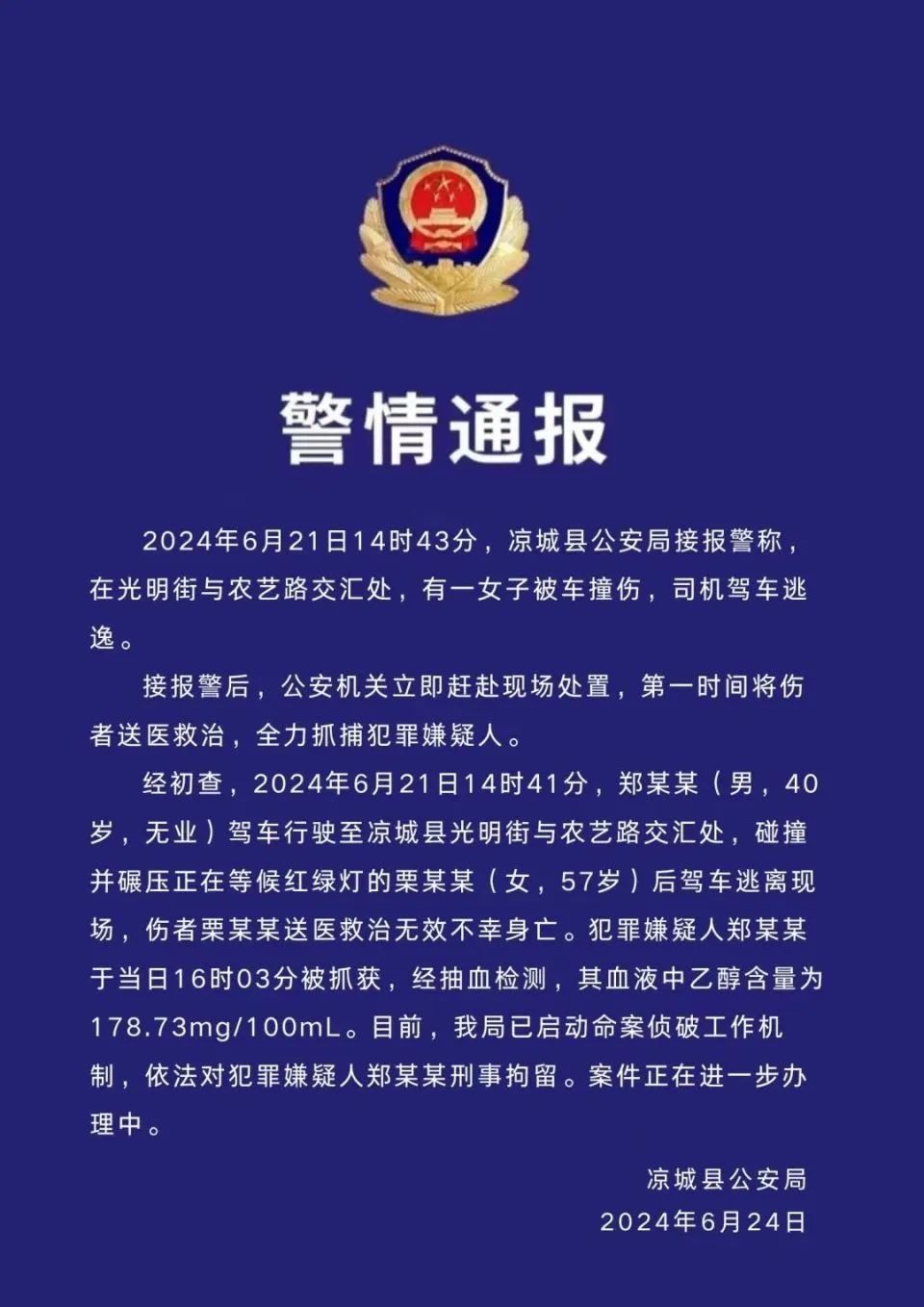 天台最新闻聚焦，深度论述某某观点