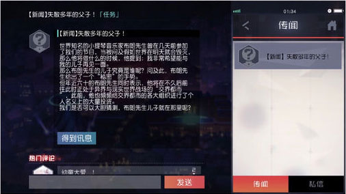 桐花乡最新任务指南，掌握关键技能，轻松达成目标标题，桐花乡任务攻略，关键技能掌握与目标达成之道