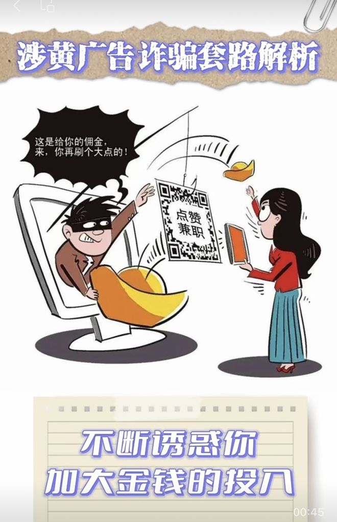 警惕网络陷阱，远离不良内容，色78最新信息的危害与反思