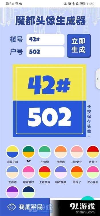 新闻中心 第194页