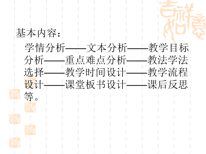 李火旺最新观点论述，探究立场背后的逻辑与影响