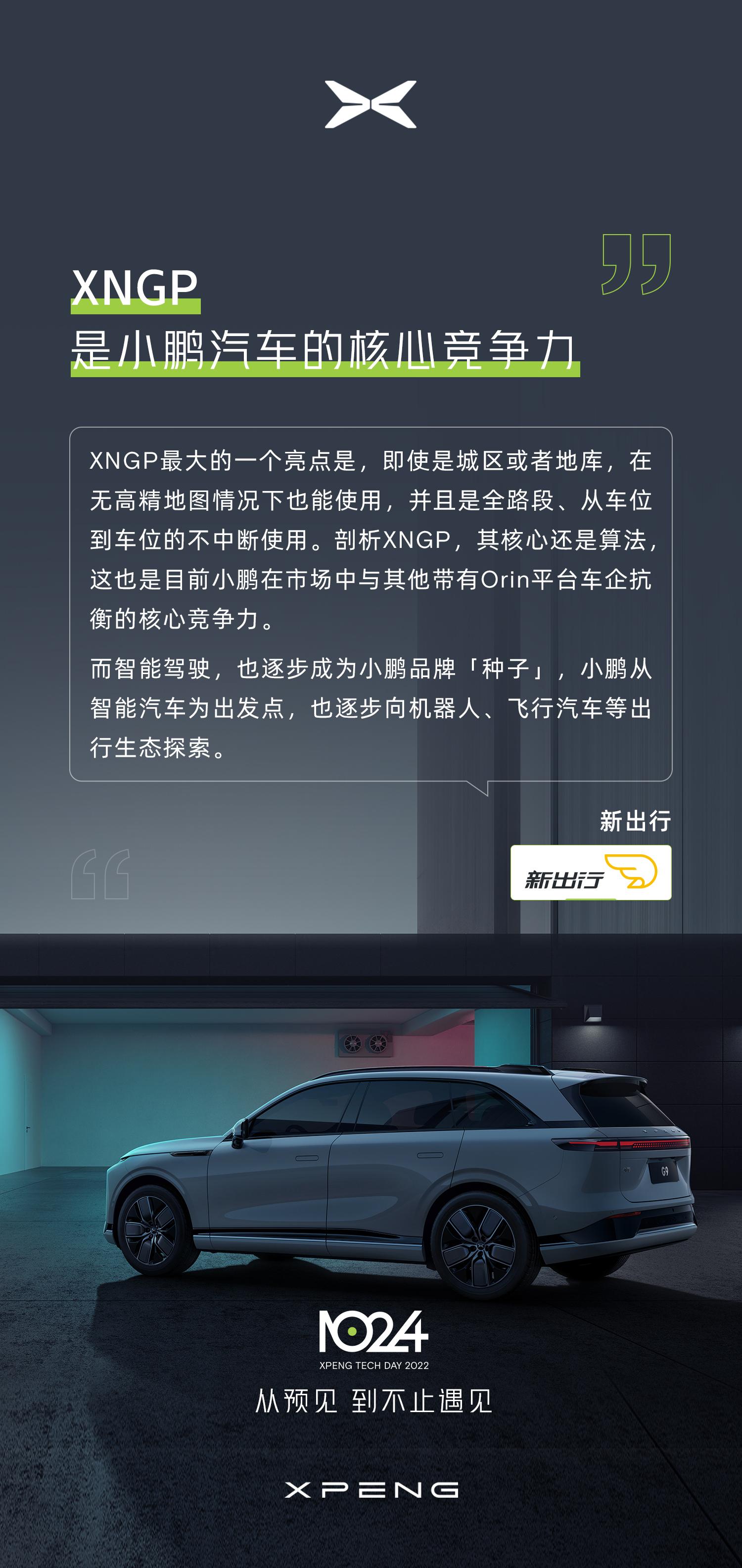 探索前沿科技，最新1024科技动态揭秘无限可能