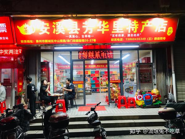 安溪隐秘小巷中的独特风味，揭秘一家惊艳特色小店的神秘面纱