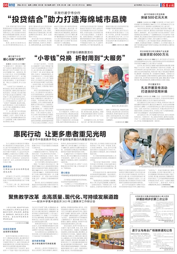 平阳新篇章，公告引领下的深远影响与地位重塑