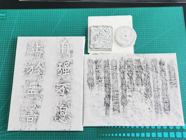 拓片作假揭秘，初学者与进阶用户指南（警示，违法活动，切勿尝试）