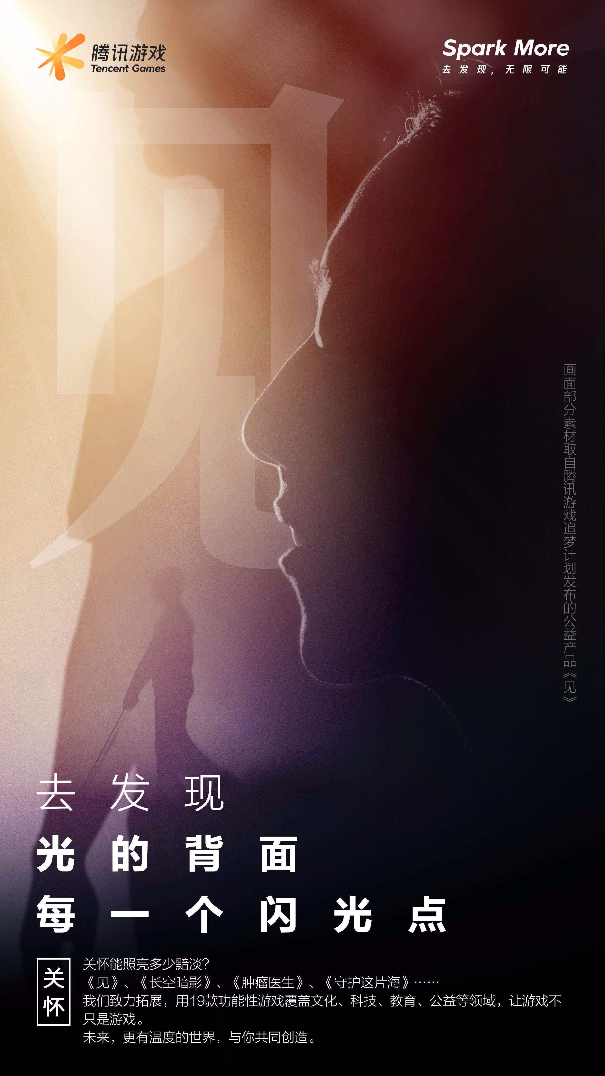 探索自我，发现无限可能的旅程
