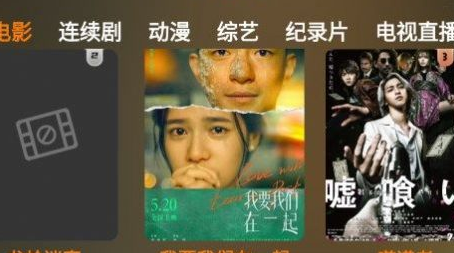 最新影视指南，一步步教你成为影视达人专家