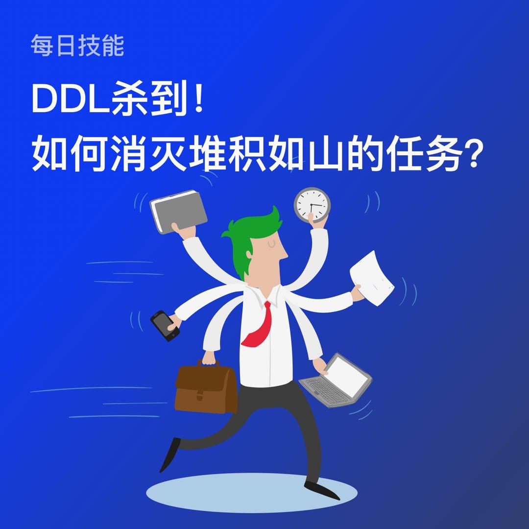 局面最新动态详解，掌握任务完成与技能提升策略的步骤指南