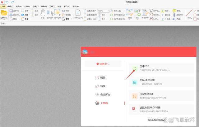 PDF最新序制作指南，从入门到精通的步骤教程（适合全阶段用户）