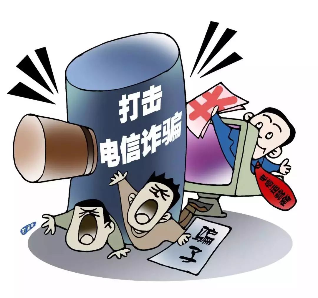 娄底诈骗现象深度解析，危害与应对策略之视角观察