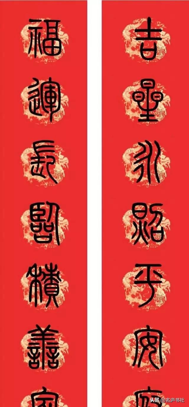 传统与创新交融，最新鼠年春联集锦