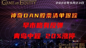 科技助力追捕行动，中国最新逃犯追踪神器，智领未来安全时代