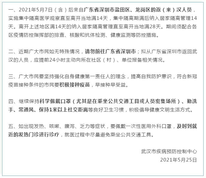 深圳最新毒品概况深度解析