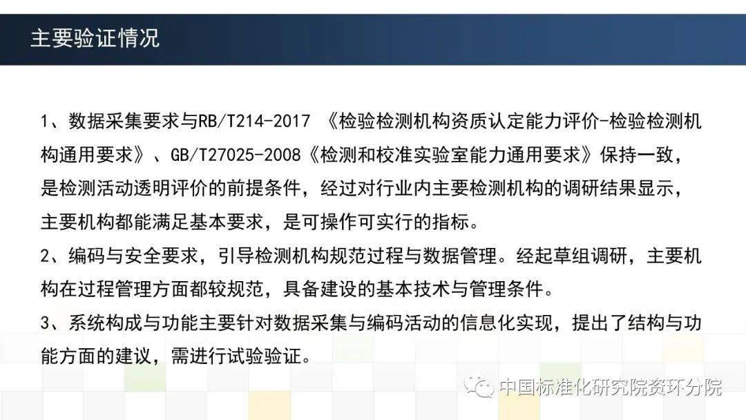 晶锐最新产品全面评测与深度解析，特性、体验与目标用户群体分析