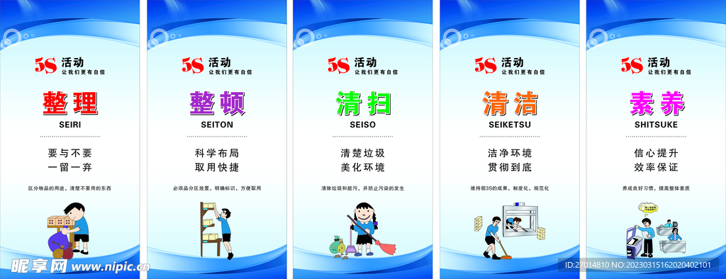 最新口号标语下的多元视角探析与启示