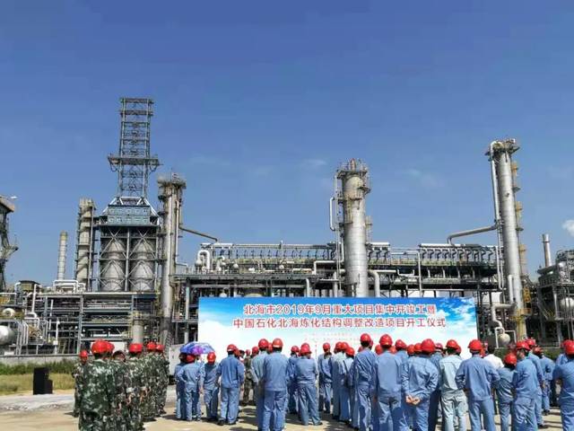 浙石化崛起之路，学习变化，自信追梦，与时代并进