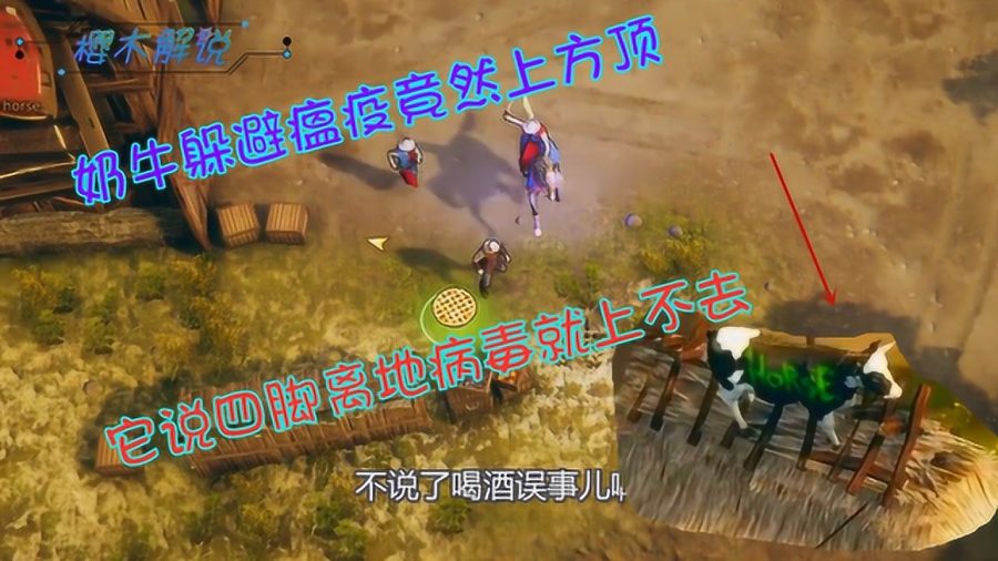 牛瘟疫下的逆袭，驾驭变化之潮的励志故事与学习的力量