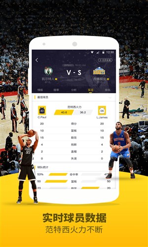 探寻最佳足球赛事直播APP，历程、影响及当代地位，哪个买球赛直播更靠谱？