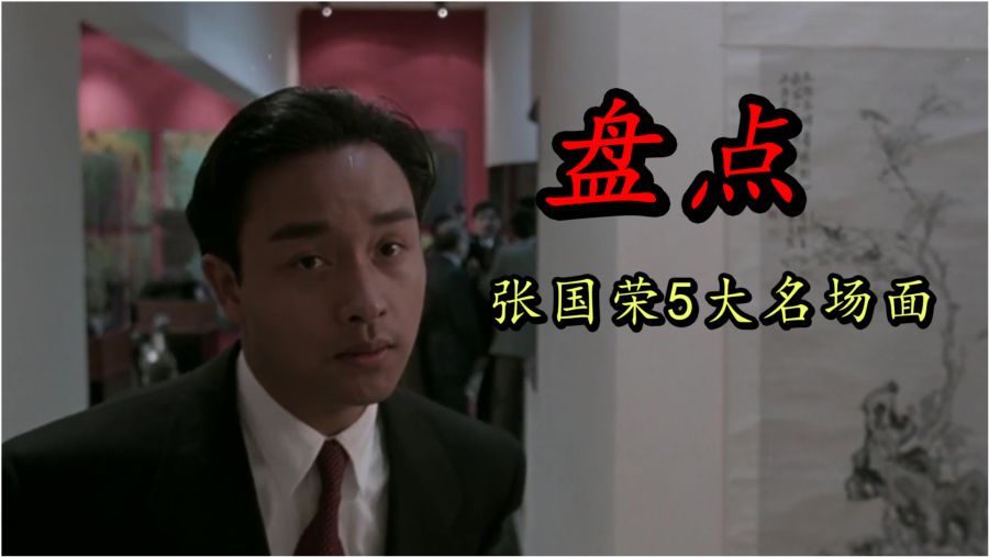 何润东最新电影盘点，视觉盛宴的多元解读及其影响