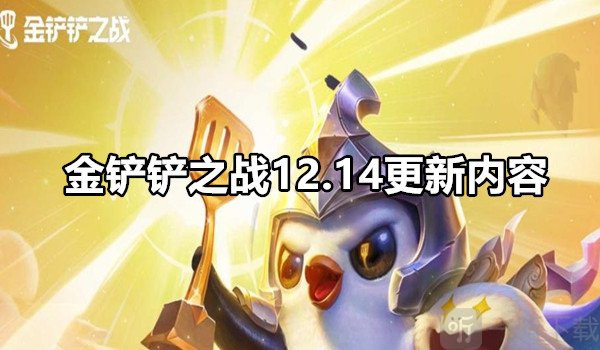 金铲子资讯，全面评测与介绍