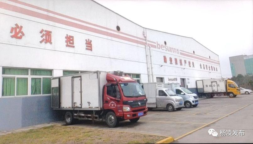 杨凌最新工作招聘资讯，职业发展的理想选择平台