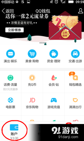 QQ2017最新版下载，全新社交体验开启