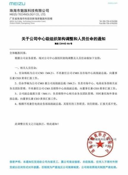玉林官员新任命，力量变革与励志里程碑