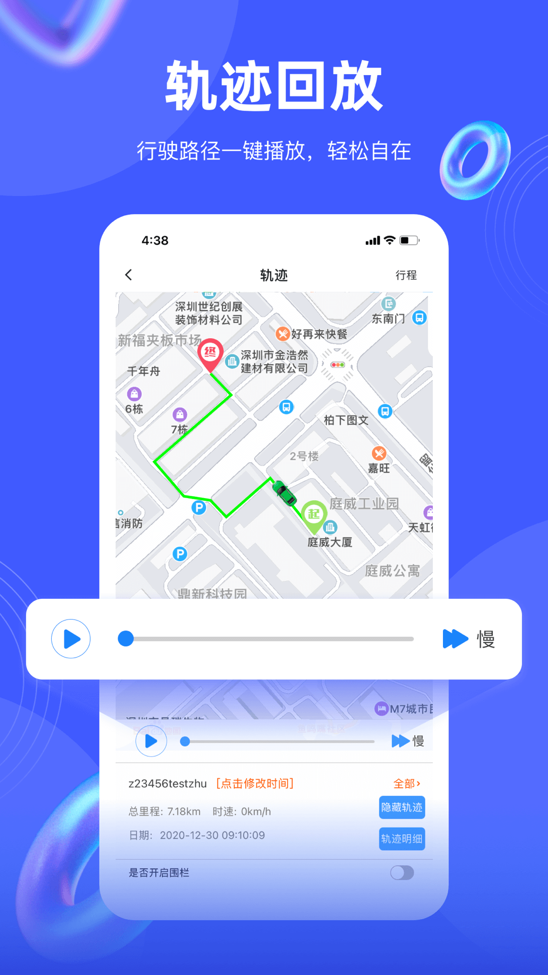 途强汽车最新版下载全攻略，功能、优势及操作指南