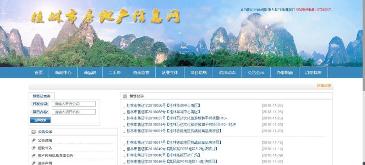 最新房源信息解析与置业抉择观点碰撞
