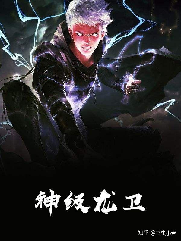 沈浪神级龙卫最新动态揭秘与小巷特色小店的独特风味更新资讯