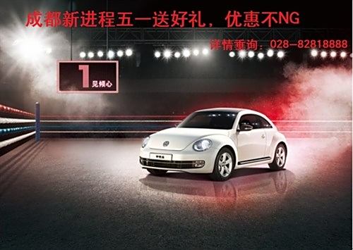 汽车行情报价详解，成为购车达人必备指南