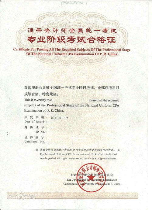 最新外围注册详解与评测，警示违法风险