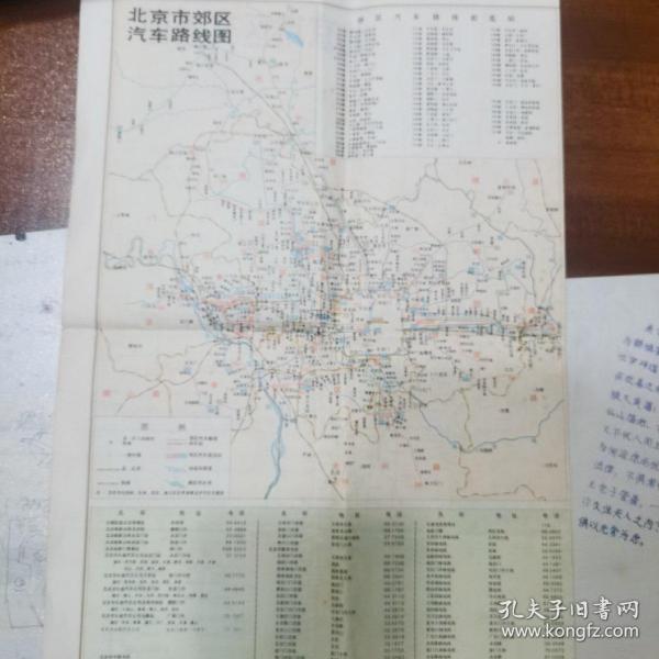 新闻中心 第166页