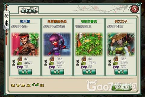 南阳漫香湖最新资讯，全面评测与深度介绍