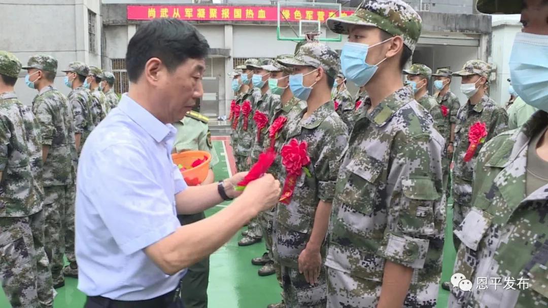 恩平屋地最新出售动态，启程美好未来，自信拥抱成就之旅