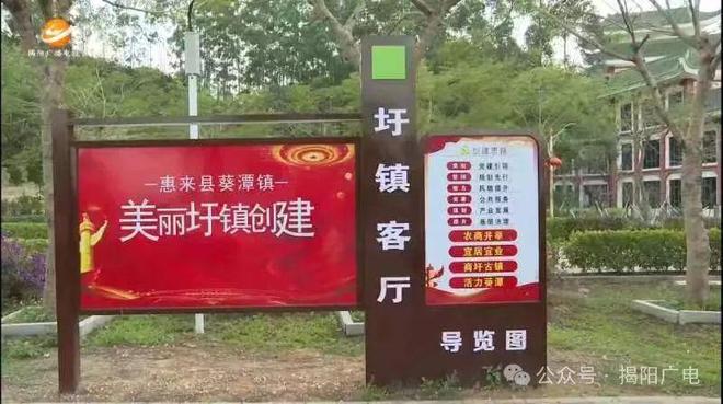 惠来县葵潭镇新篇章，变化中的力量与学习带来的自信与成就感