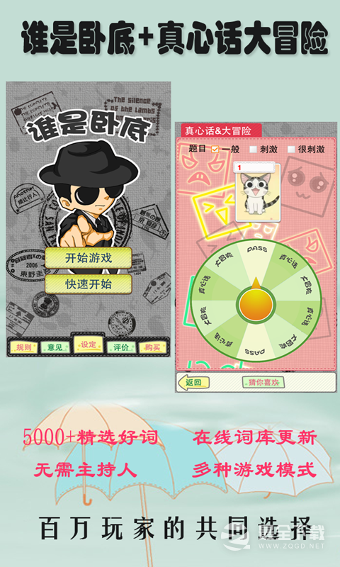 谁是卧底最新剧情深度解析，卧底世界的悬疑魅力揭秘