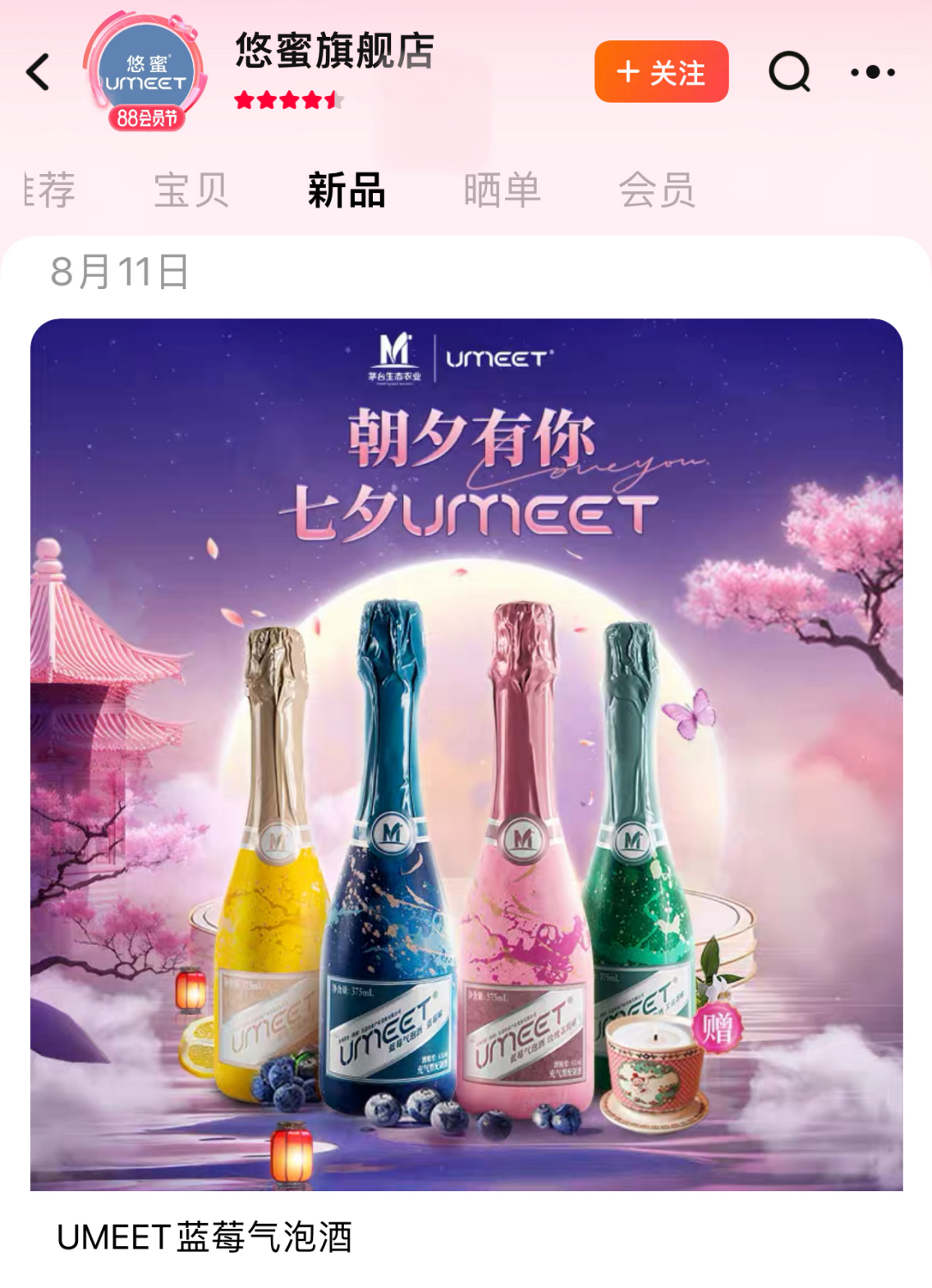 产品展示 第152页