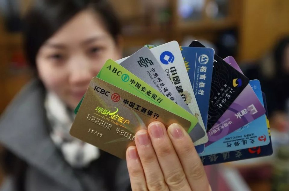 最新银行卡盗刷手段深度揭秘，真相、剖析与观点阐述