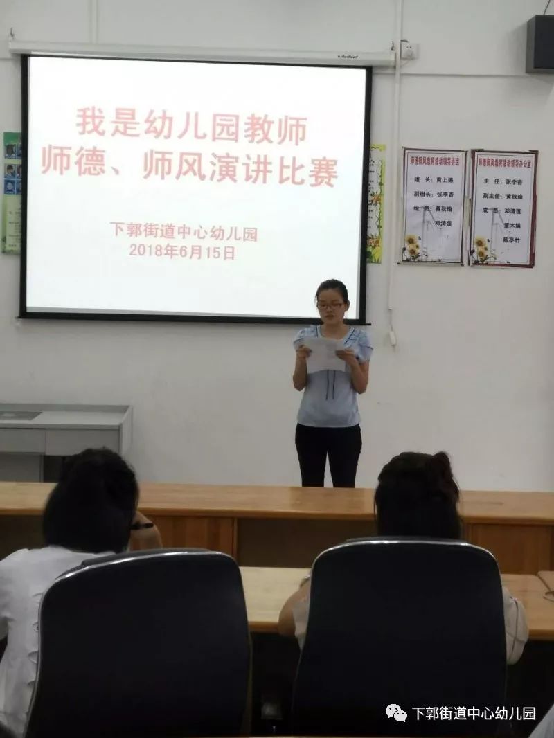 幼儿园师德演讲比赛稿,科技之光下的幼教之光——幼儿园师德演讲比赛稿全新智能幼教系统体验分享